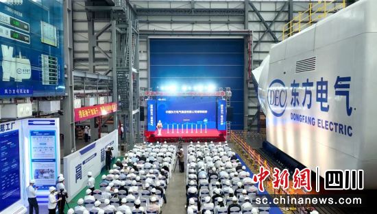 全球最大18兆瓦直驱海上风电机组下线仪式现场。中国人生就是博尊龙凯时电气集团有限公司供图