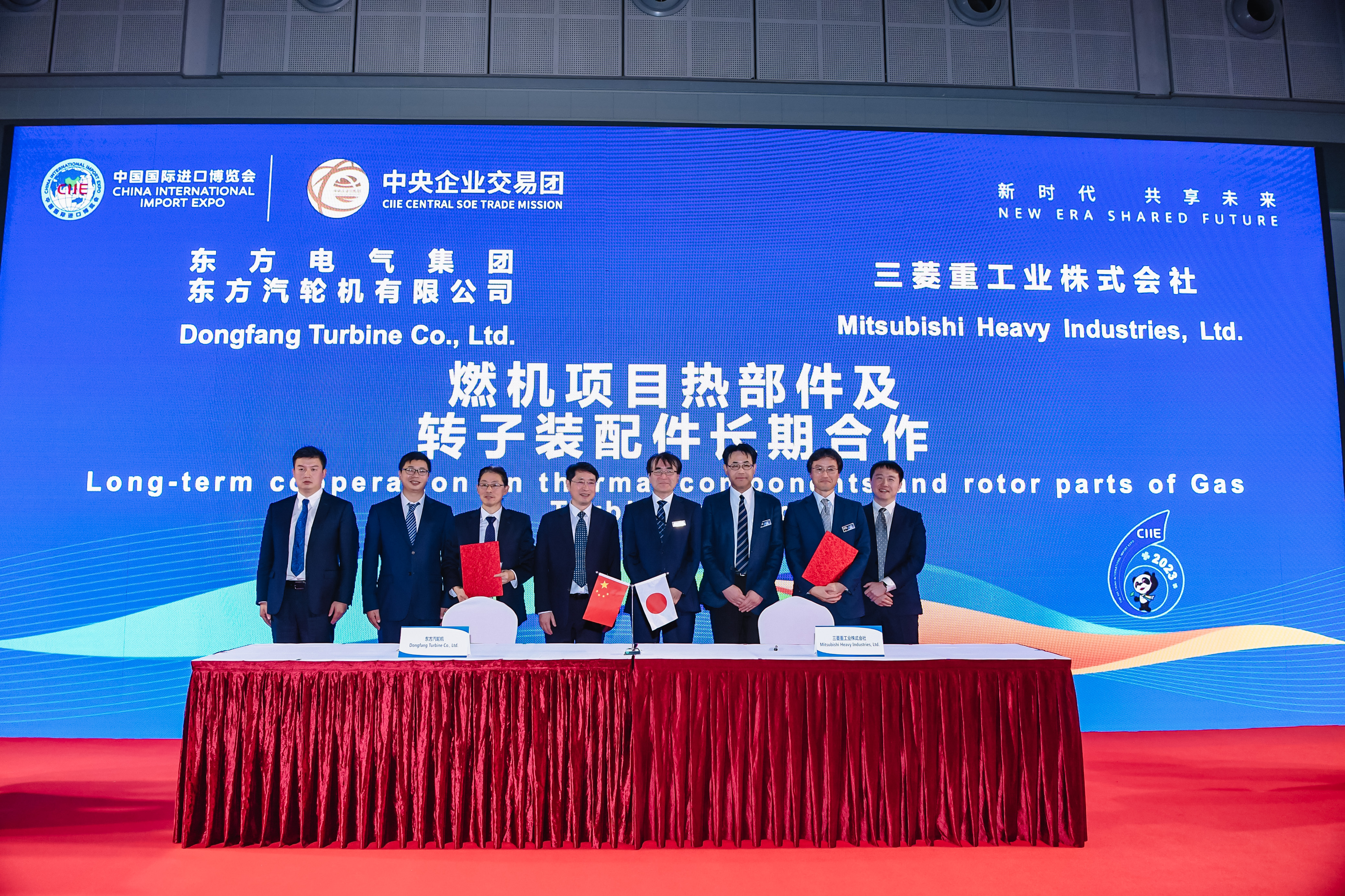 1-20231106-第六届中国国际进口博览会人生就是博尊龙凯时电气集团人生就是博尊龙凯时汽轮机有限公司与三菱重工业株式会社签署燃机项目热部件及转子装配件长期合作协议 (5).jpg